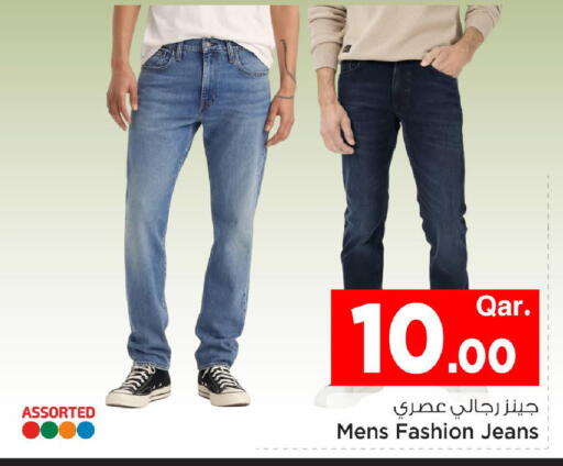 available at Mark & Save  in Qatar - Umm Salal