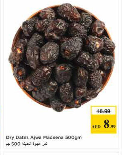 available at لاست تشانس in الإمارات العربية المتحدة , الامارات - ٱلْفُجَيْرَة‎