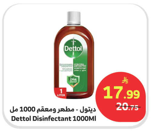 available at الراية in مملكة العربية السعودية, السعودية, سعودية - جازان