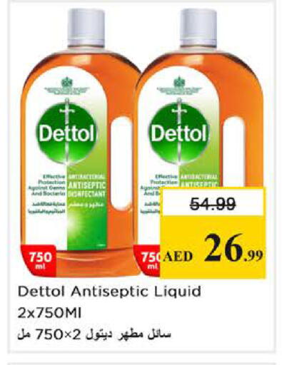 available at نستو هايبرماركت in الإمارات العربية المتحدة , الامارات - دبي