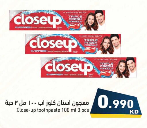 available at Ramez in Kuwait - Kuwait City