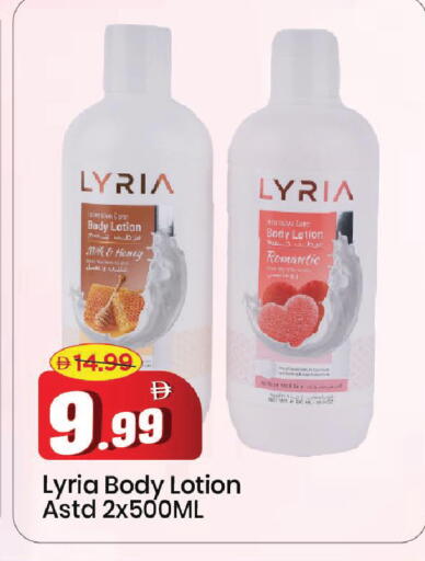 available at مارك & سيف in الإمارات العربية المتحدة , الامارات - الشارقة / عجمان