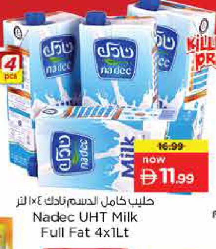 available at لاست تشانس in الإمارات العربية المتحدة , الامارات - ٱلْفُجَيْرَة‎