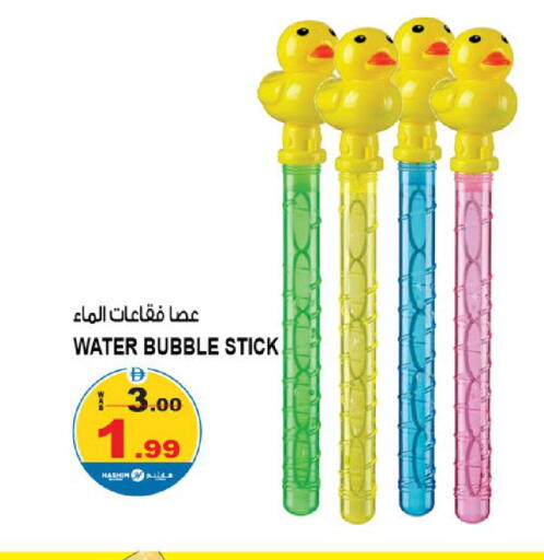 available at هاشم هايبرماركت in الإمارات العربية المتحدة , الامارات - الشارقة / عجمان