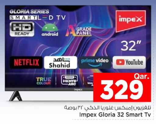 available at مارك & سيف in قطر - الضعاين