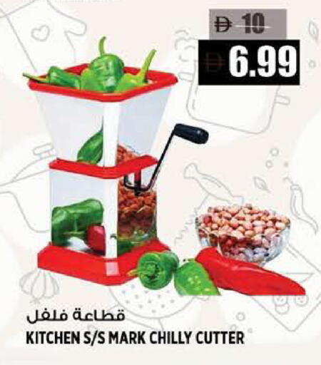 available at هاشم هايبرماركت in الإمارات العربية المتحدة , الامارات - الشارقة / عجمان