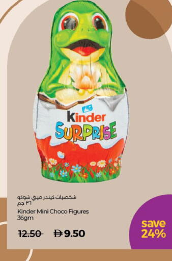 available at Lulu Hypermarket in UAE - Sharjah / Ajman