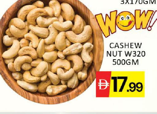 Mango available at مانجو هايبرماركت in الإمارات العربية المتحدة , الامارات - دبي