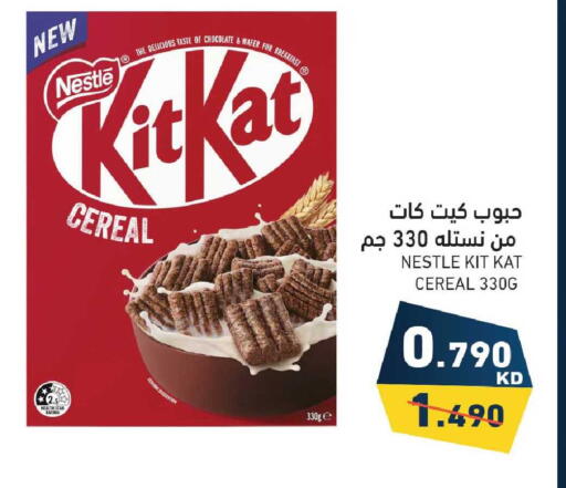 available at Ramez in Kuwait - Ahmadi Governorate