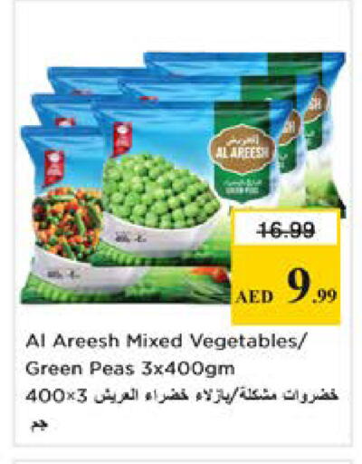 Peas available at Nesto Hypermarket in UAE - Dubai