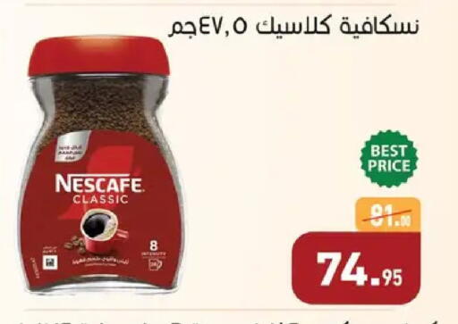 available at Othaim Market   in Egypt - Cairo