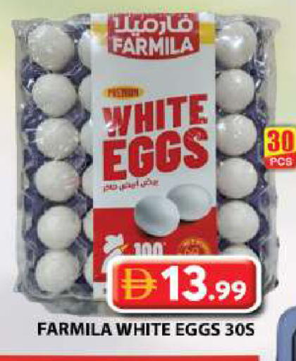 available at Grand Hyper Market in UAE - Sharjah / Ajman