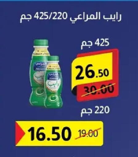 available at الحبيب ماركت in Egypt - القاهرة