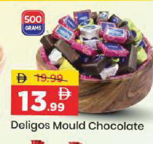 available at مارك & سيف in الإمارات العربية المتحدة , الامارات - أبو ظبي