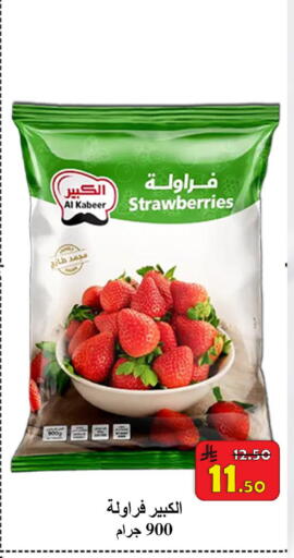 available at شركة محمد فهد العلي وشركاؤه in مملكة العربية السعودية, السعودية, سعودية - الأحساء‎