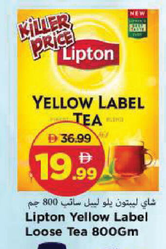 available at مارك & سيف in الإمارات العربية المتحدة , الامارات - الشارقة / عجمان