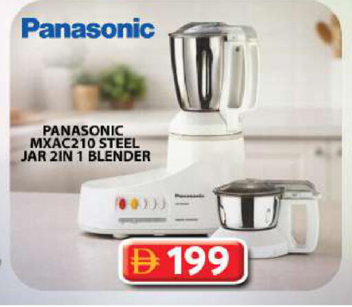 available at Grand Hyper Market in UAE - Sharjah / Ajman