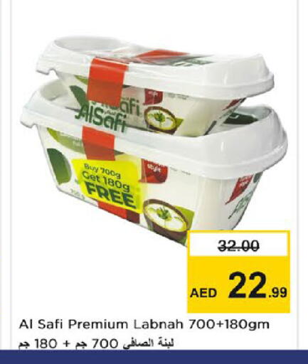 available at Nesto Hypermarket in UAE - Ras al Khaimah