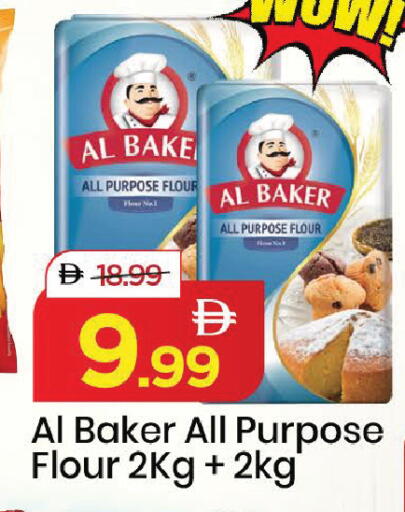 available at Mark & Save in UAE - Sharjah / Ajman