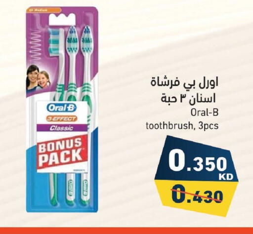 available at Ramez in Kuwait - Kuwait City