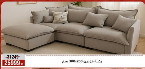 available at المرشدي in Egypt - القاهرة