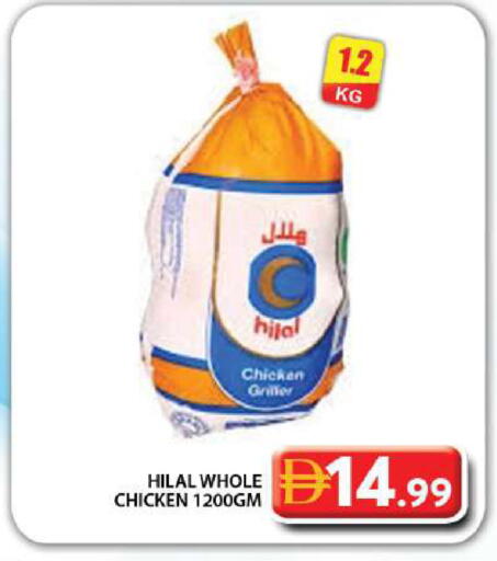 available at جراند هايبر ماركت in الإمارات العربية المتحدة , الامارات - دبي