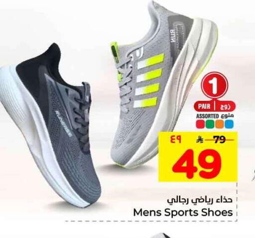 available at هايبر الوفاء in مملكة العربية السعودية, السعودية, سعودية - جدة