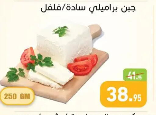 available at أسواق العثيم in Egypt - القاهرة