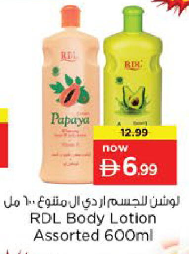 Papaya available at Nesto Hypermarket in UAE - Dubai