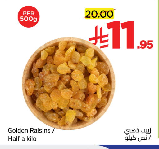 available at وهج مارت in مملكة العربية السعودية, السعودية, سعودية - جدة