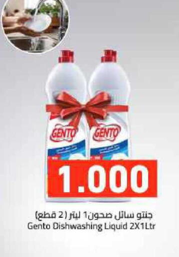 available at Ramez in Bahrain