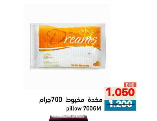 available at Ramez in Bahrain