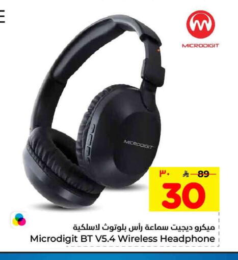 available at هايبر الوفاء in مملكة العربية السعودية, السعودية, سعودية - جدة