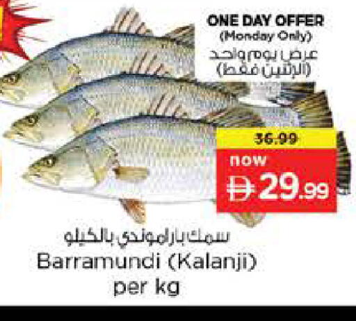 available at Nesto Hypermarket in UAE - Dubai