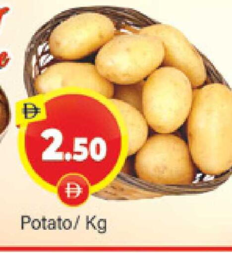 Potato available at المدينة in الإمارات العربية المتحدة , الامارات - دبي