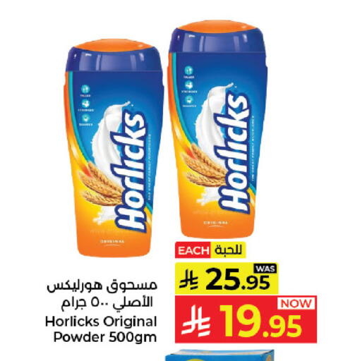 available at كبايان هايبرماركت in مملكة العربية السعودية, السعودية, سعودية - جدة