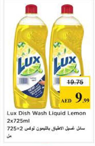 Lemon available at Nesto Hypermarket in UAE - Sharjah / Ajman