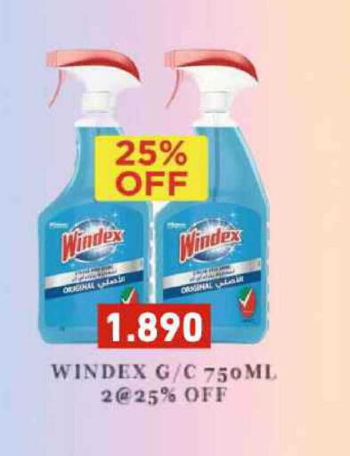 available at Ramez in Bahrain