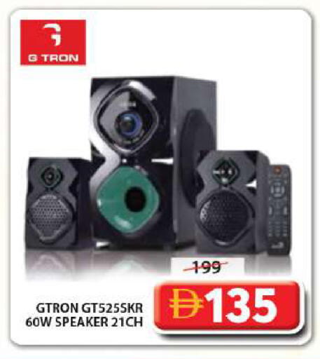 available at جراند هايبر ماركت in الإمارات العربية المتحدة , الامارات - الشارقة / عجمان