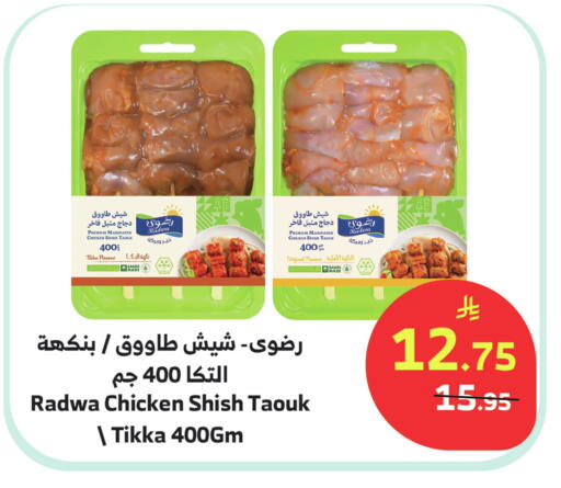 available at الراية in مملكة العربية السعودية, السعودية, سعودية - ينبع