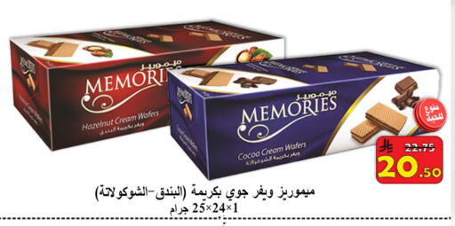 available at شركة محمد فهد العلي وشركاؤه in مملكة العربية السعودية, السعودية, سعودية - الأحساء‎
