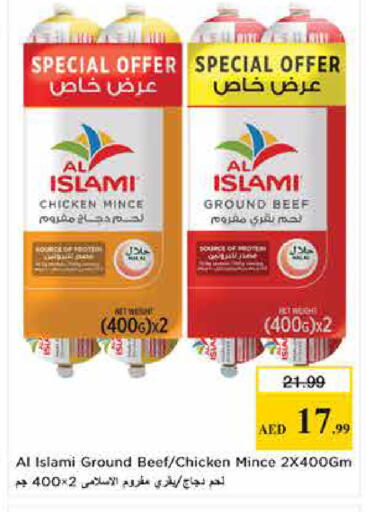available at Last Chance  in UAE - Fujairah