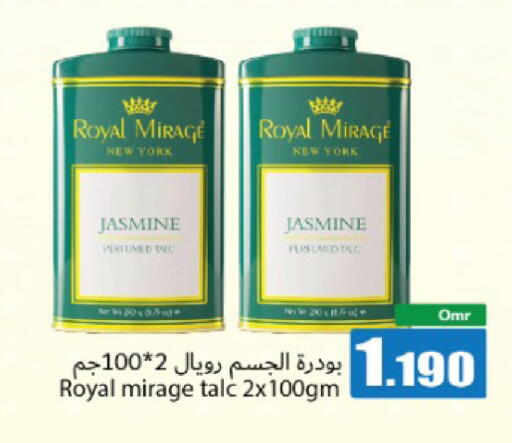 available at Hala Qurum Hypermarket in Oman - Muscat