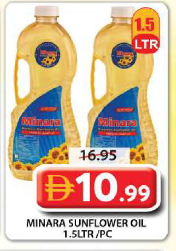 available at Grand Hyper Market in UAE - Sharjah / Ajman