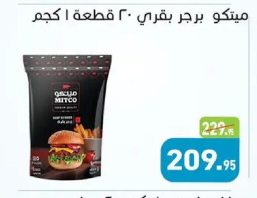 available at Othaim Market   in Egypt - Cairo