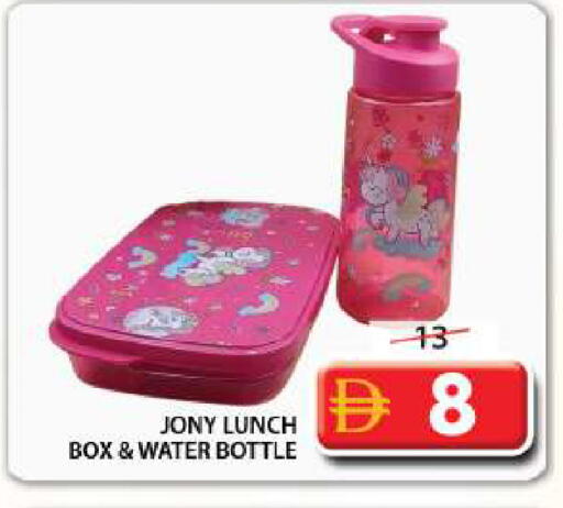 available at Grand Hyper Market in UAE - Sharjah / Ajman