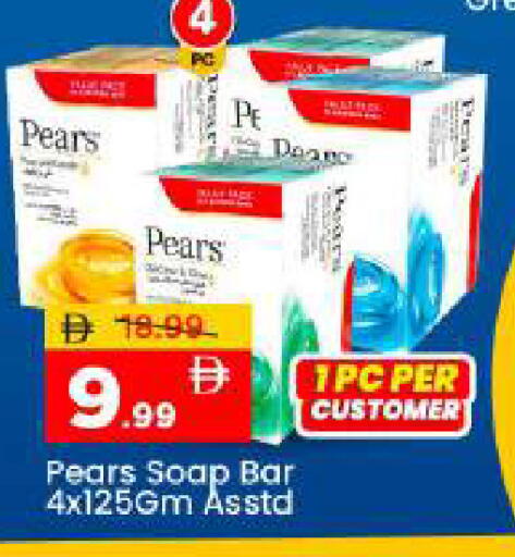 available at مارك & سيف in الإمارات العربية المتحدة , الامارات - أبو ظبي