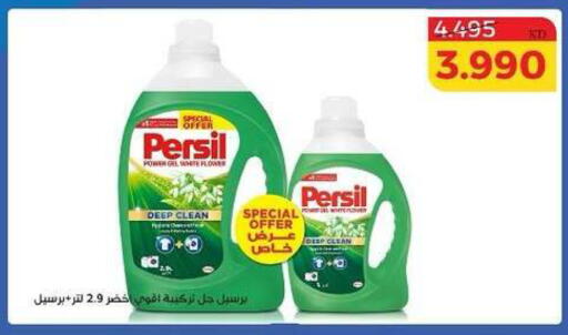 available at جمعية الشامية والشويخ التعاونية in الكويت - مدينة الكويت