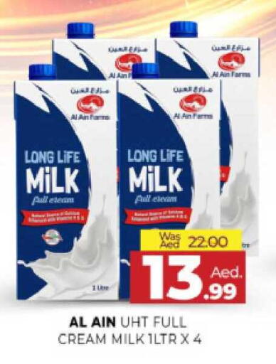 available at المدينة in الإمارات العربية المتحدة , الامارات - الشارقة / عجمان