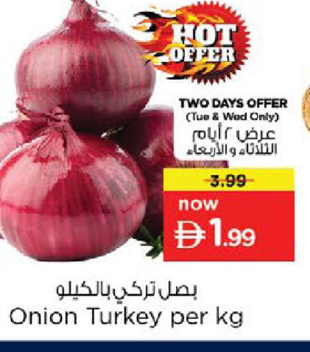Onion from Turkey available at Nesto Hypermarket in UAE - Dubai